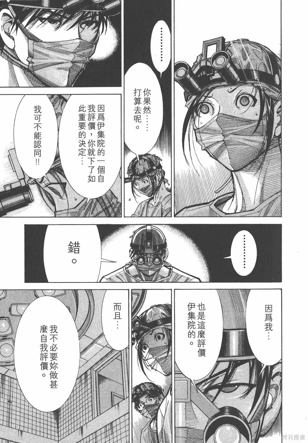 第10卷 第156页