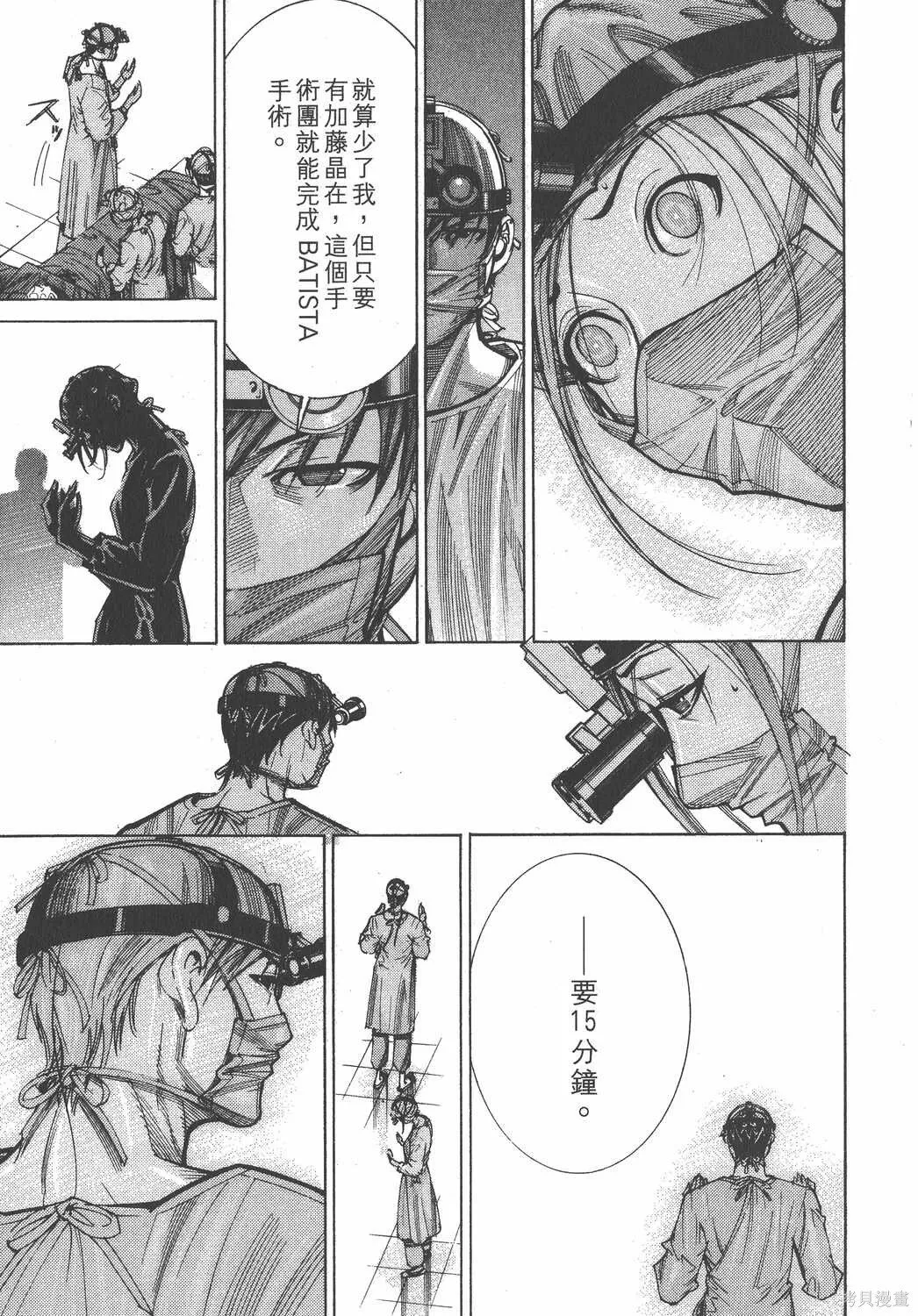 第10卷 第158页