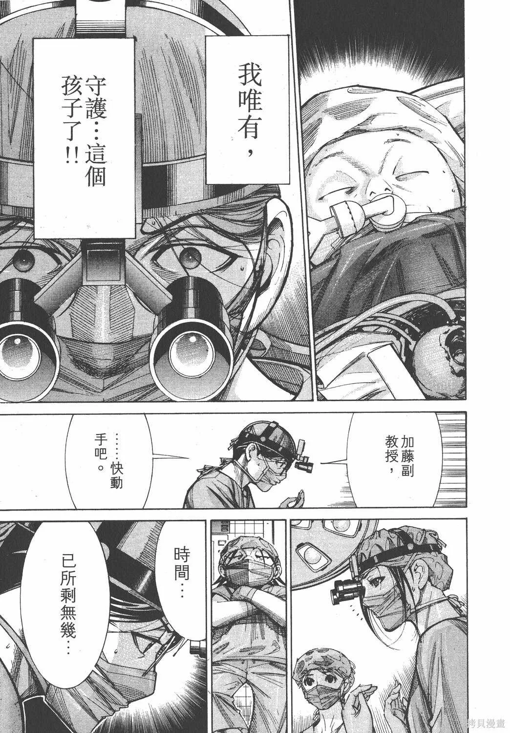 第10卷 第160页