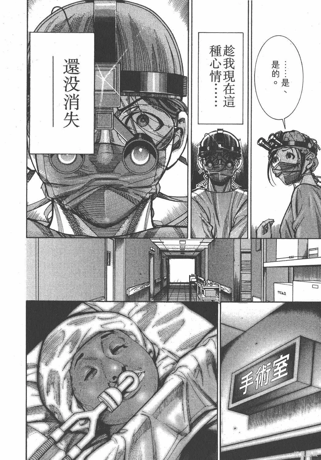 第10卷 第161页
