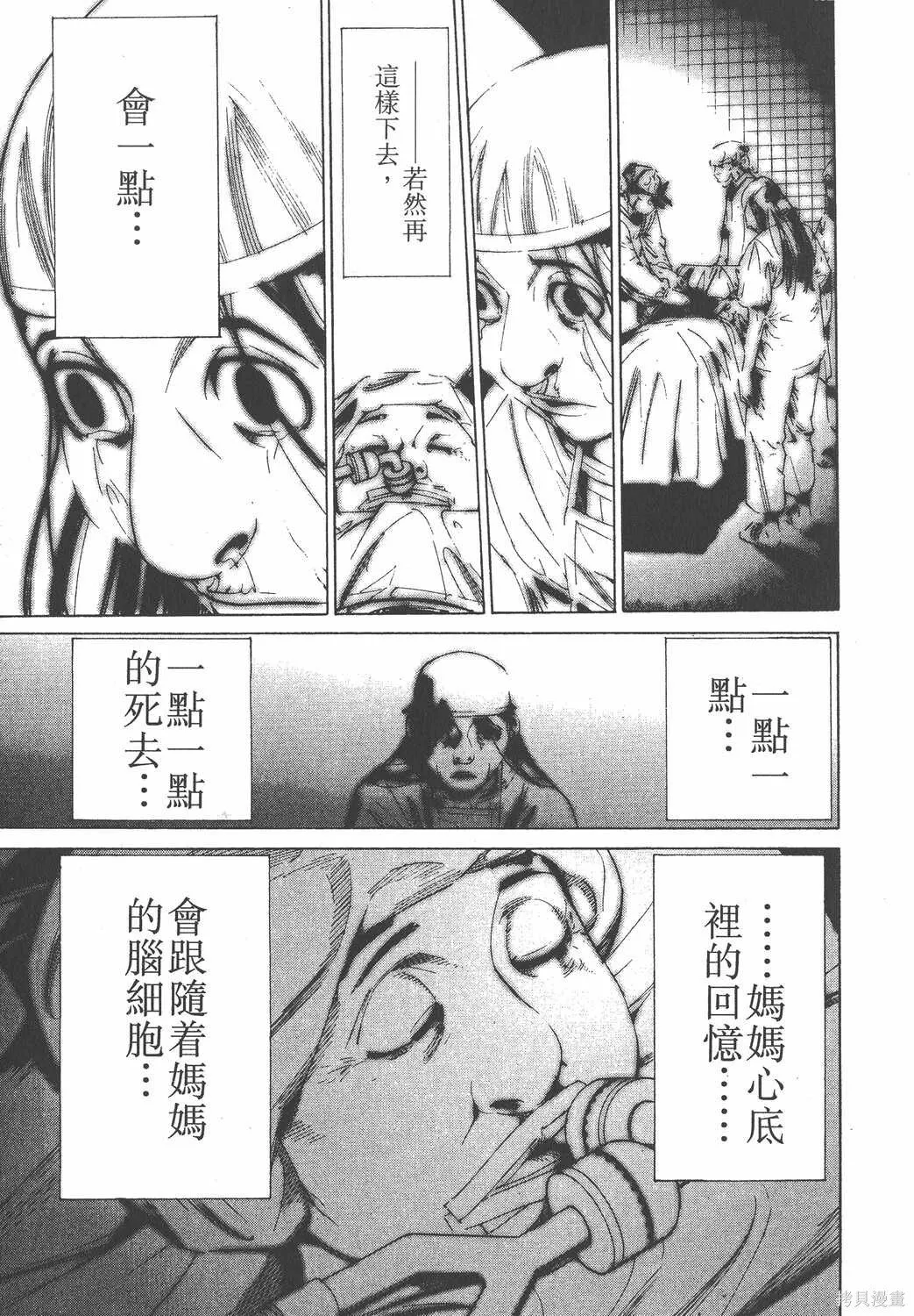 第10卷 第162页