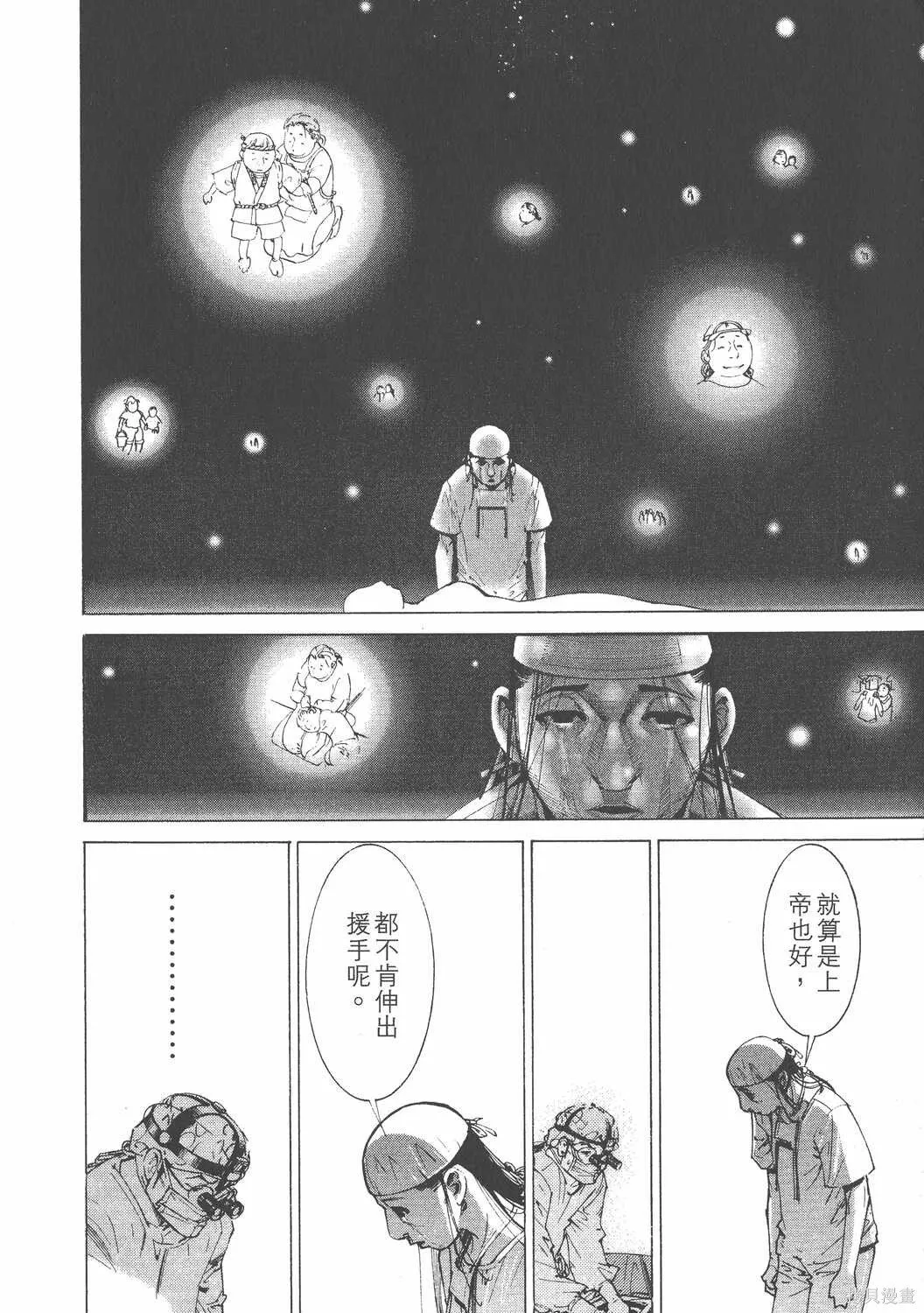 第10卷 第163页