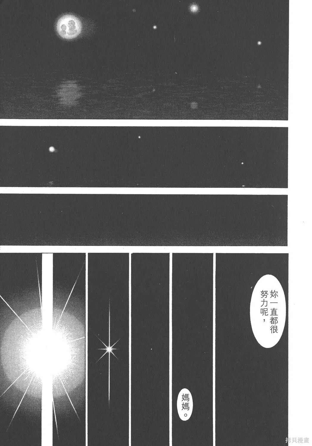 第10卷 第164页