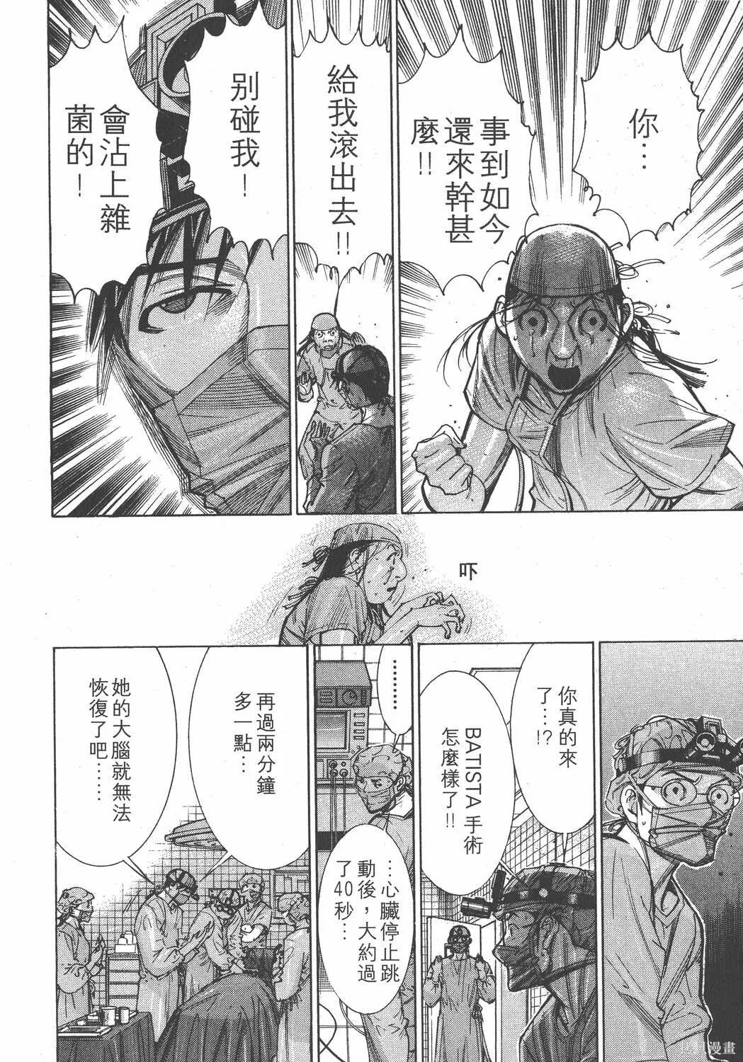第10卷 第167页