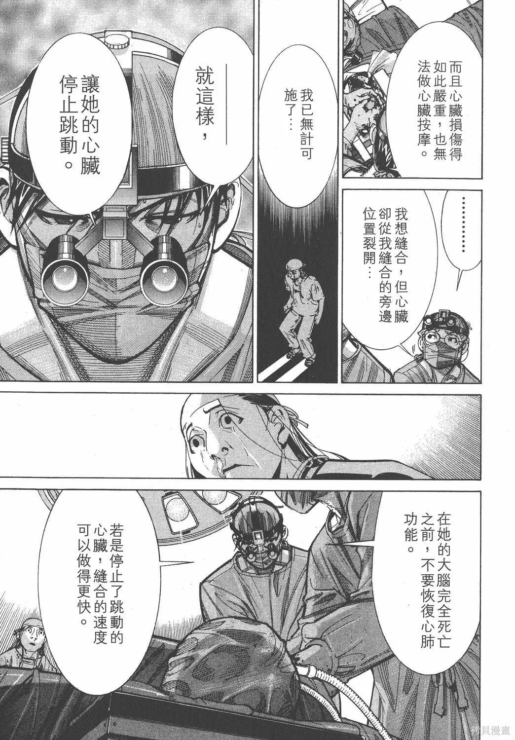 第10卷 第168页