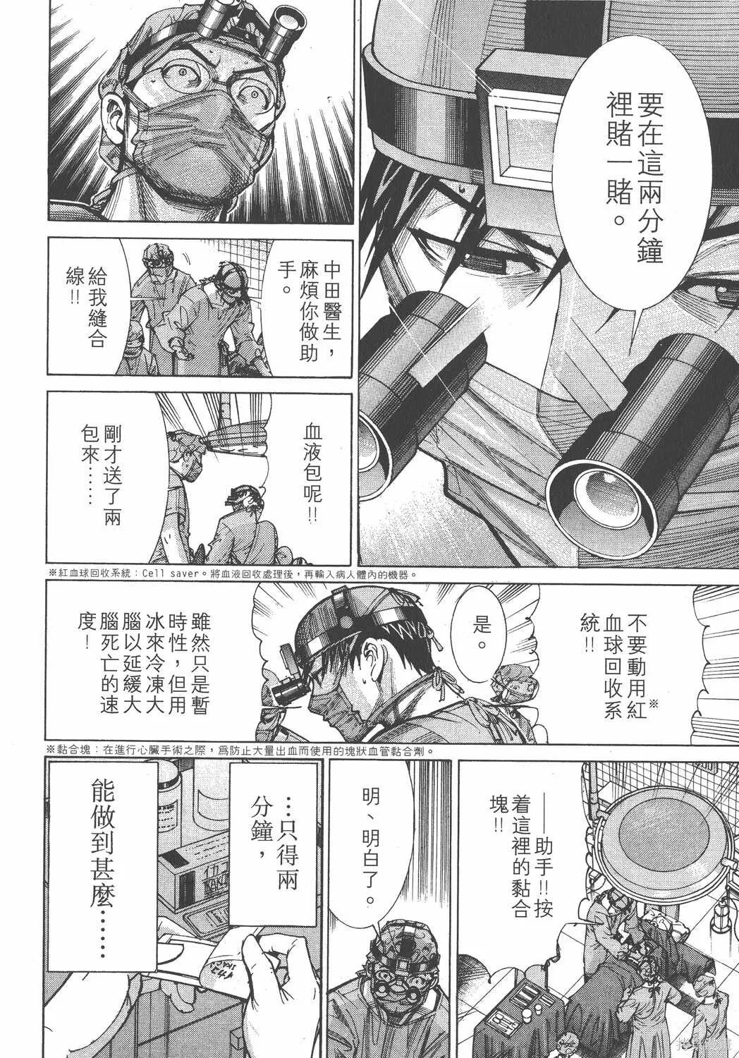 第10卷 第169页