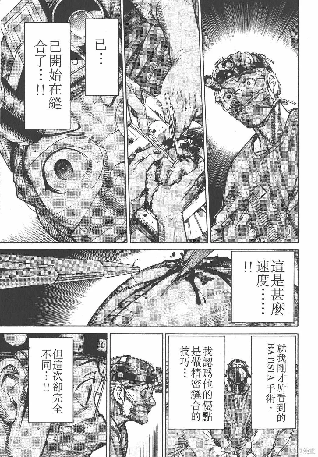 第10卷 第170页