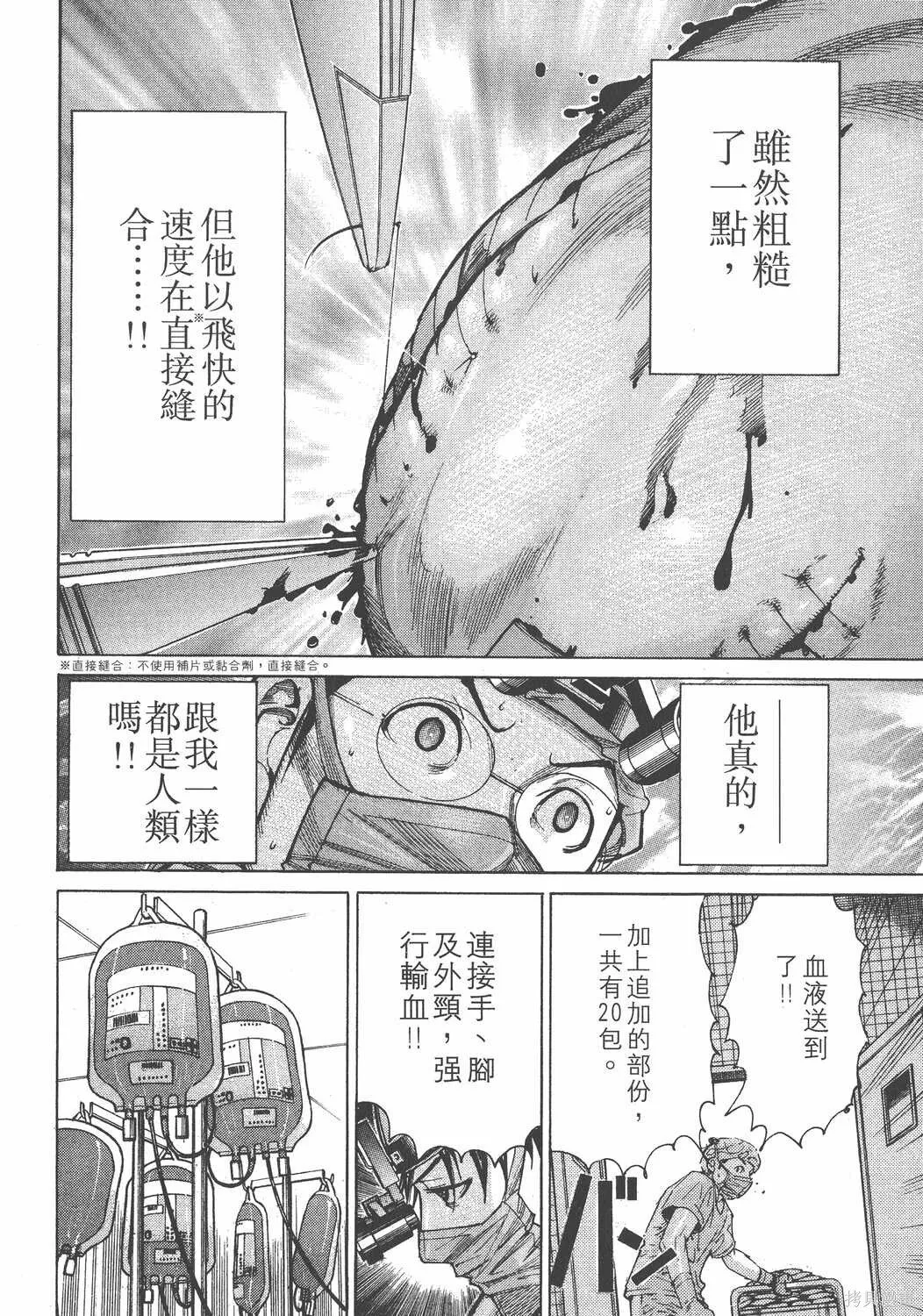 第10卷 第171页