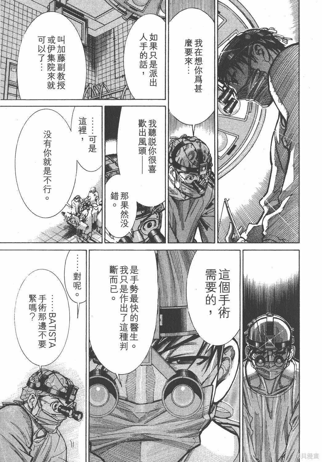 第10卷 第172页