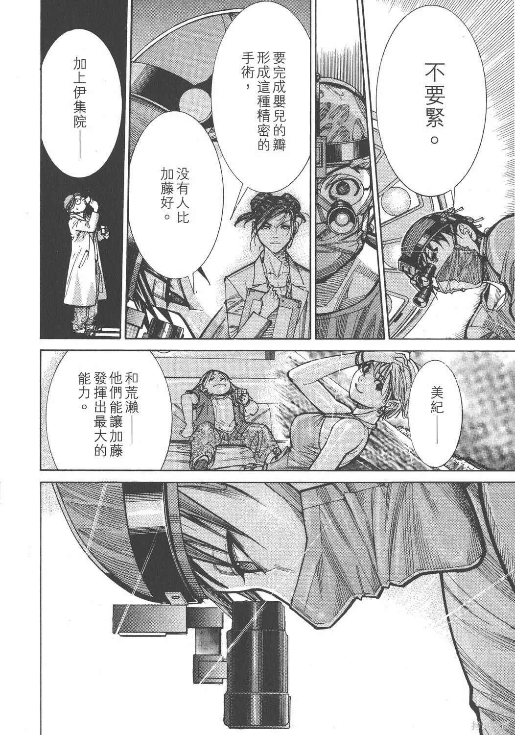 第10卷 第173页