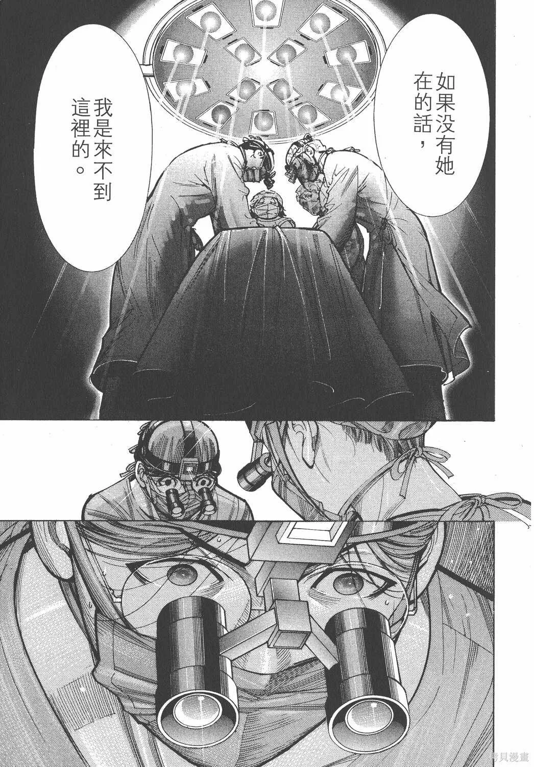 第10卷 第174页