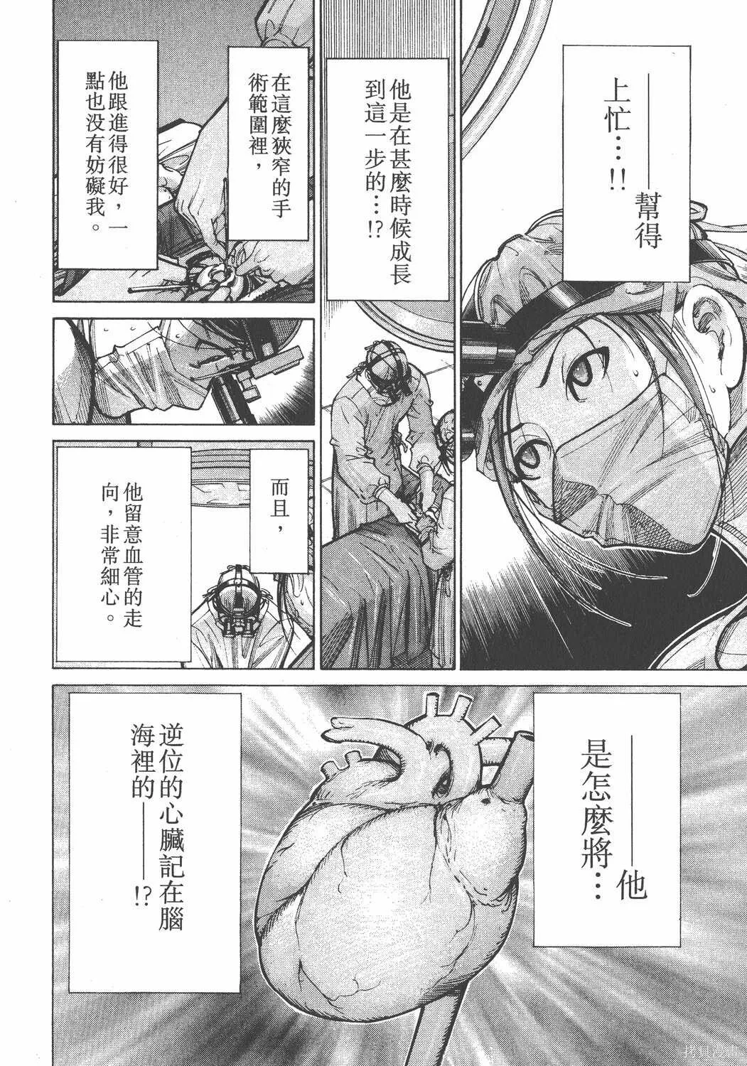 第10卷 第175页