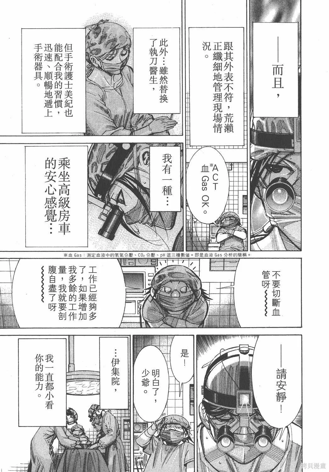 第10卷 第176页