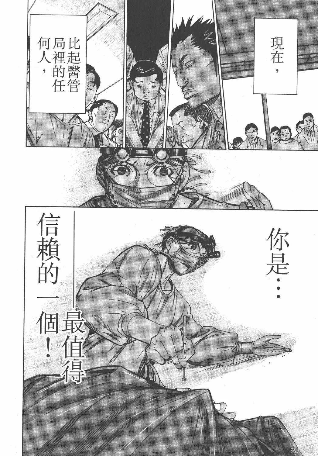 第10卷 第177页
