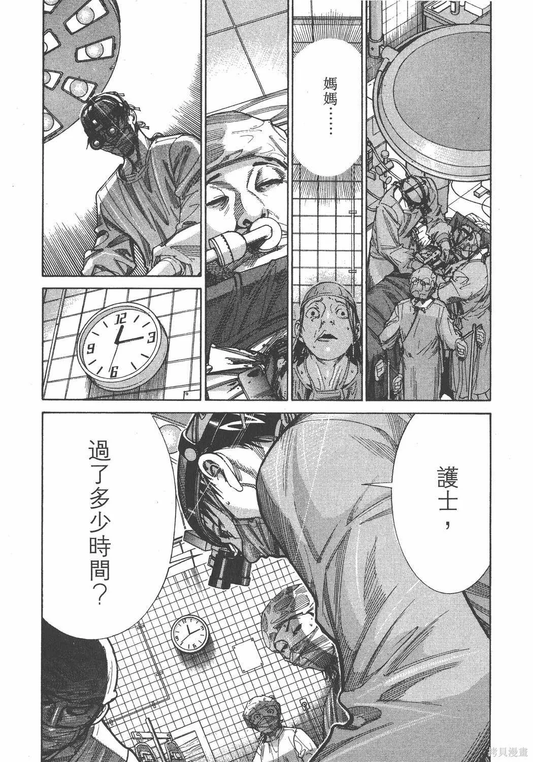 第10卷 第179页