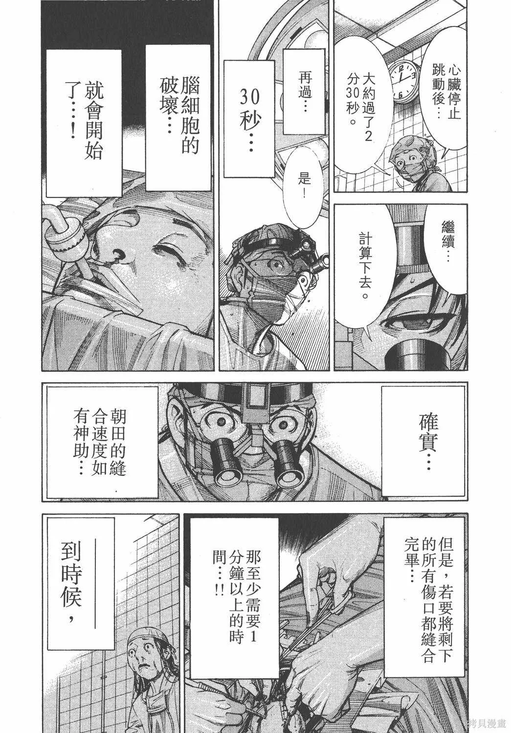 第10卷 第180页