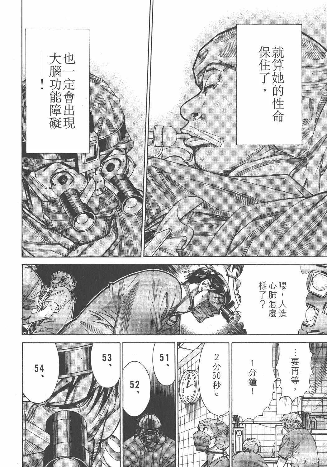 第10卷 第181页