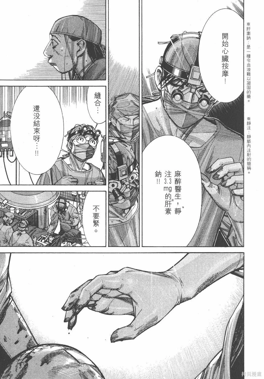 第10卷 第182页