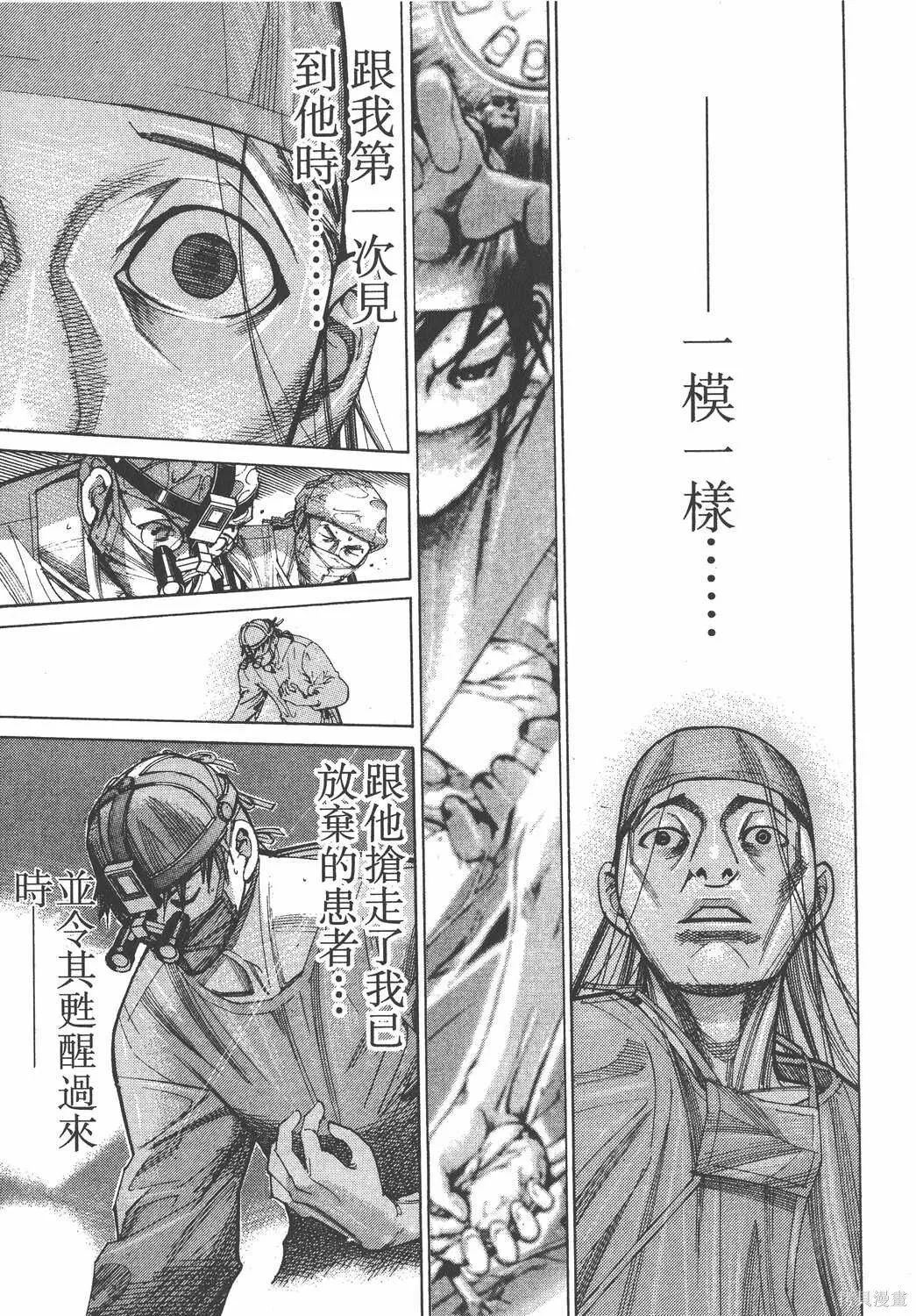 第10卷 第184页