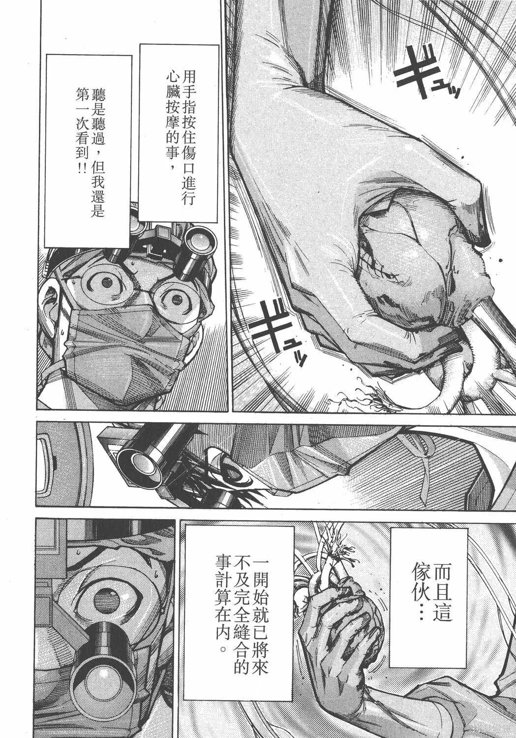第10卷 第185页
