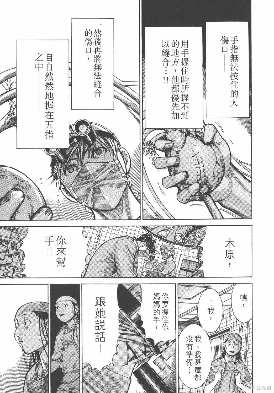 第10卷 第186页