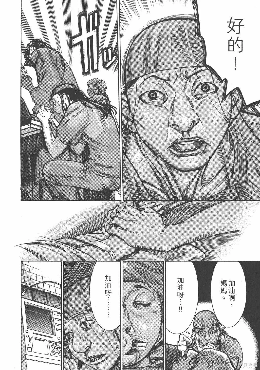 第10卷 第187页