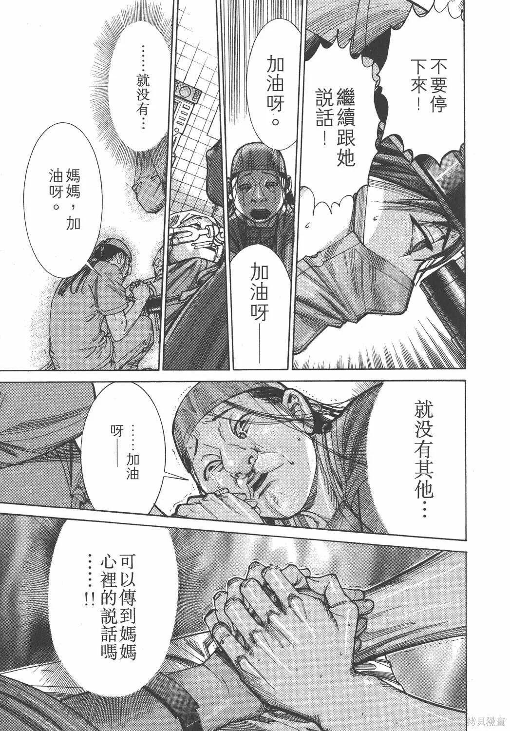 第10卷 第188页