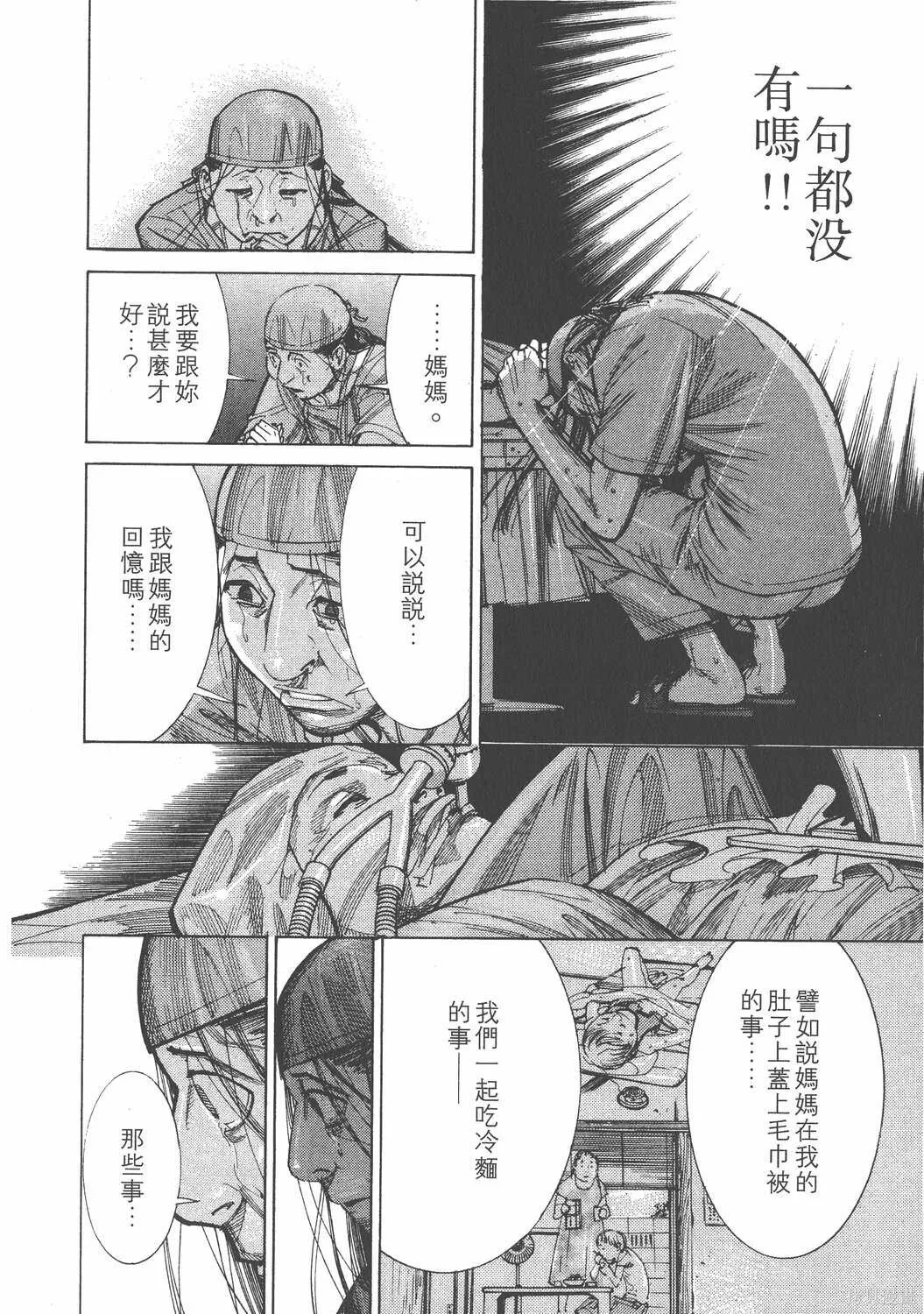 第10卷 第189页