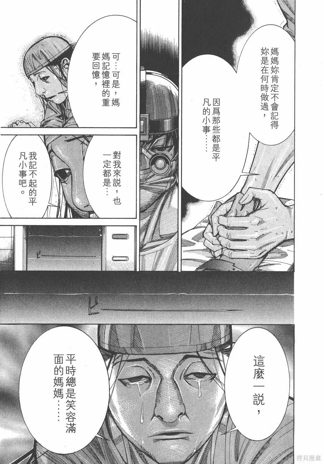 第10卷 第190页
