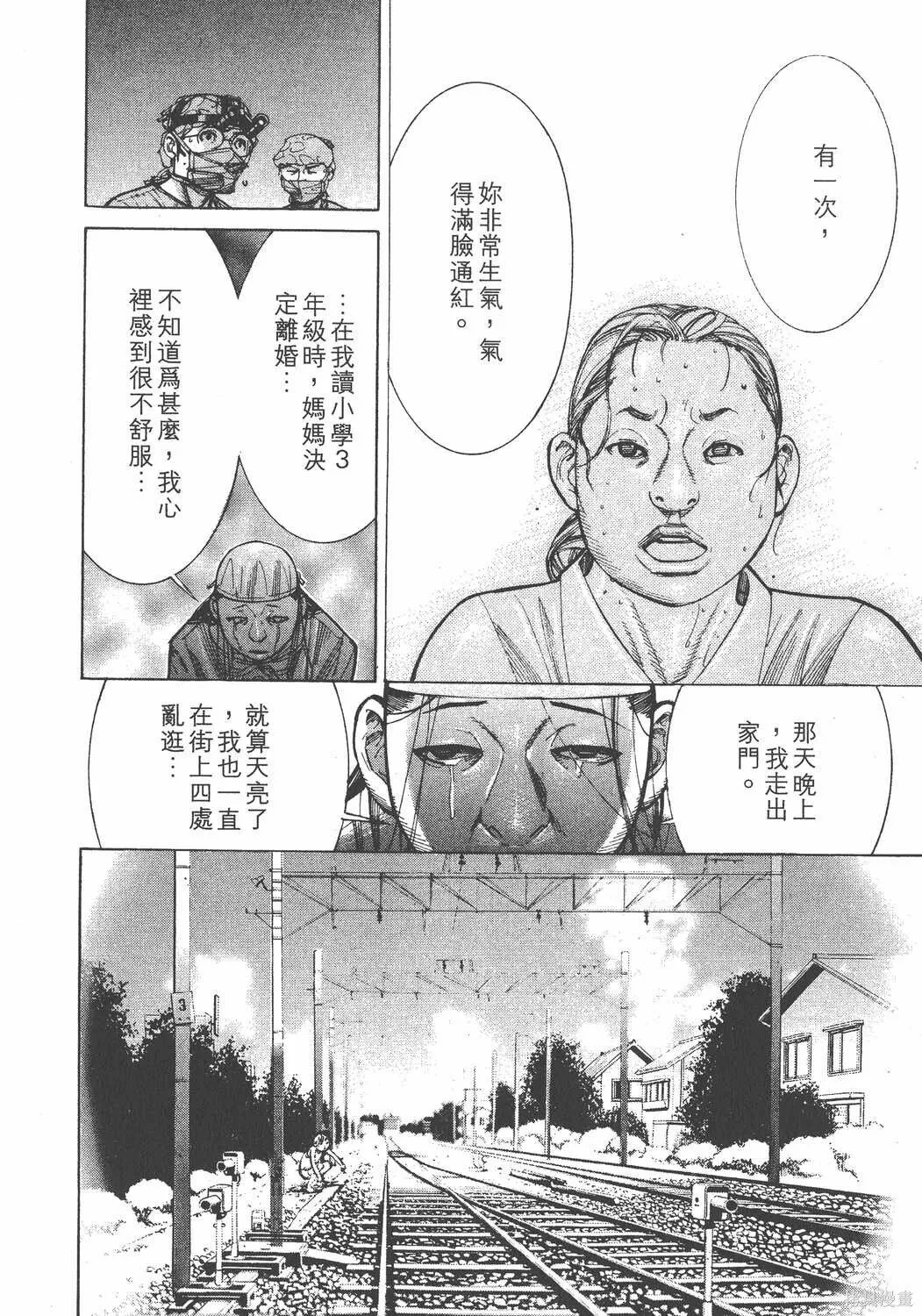 第10卷 第191页