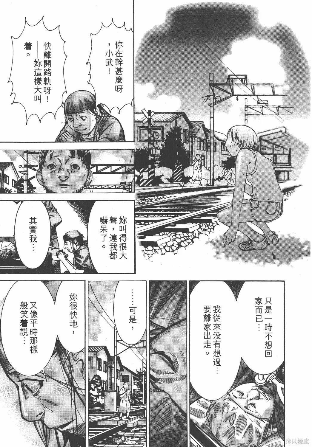 第10卷 第192页