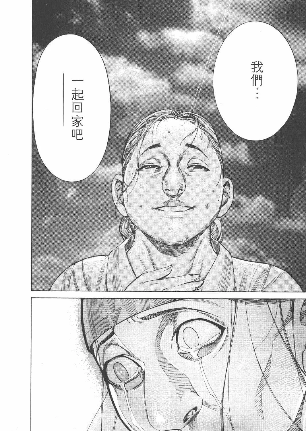 第10卷 第193页