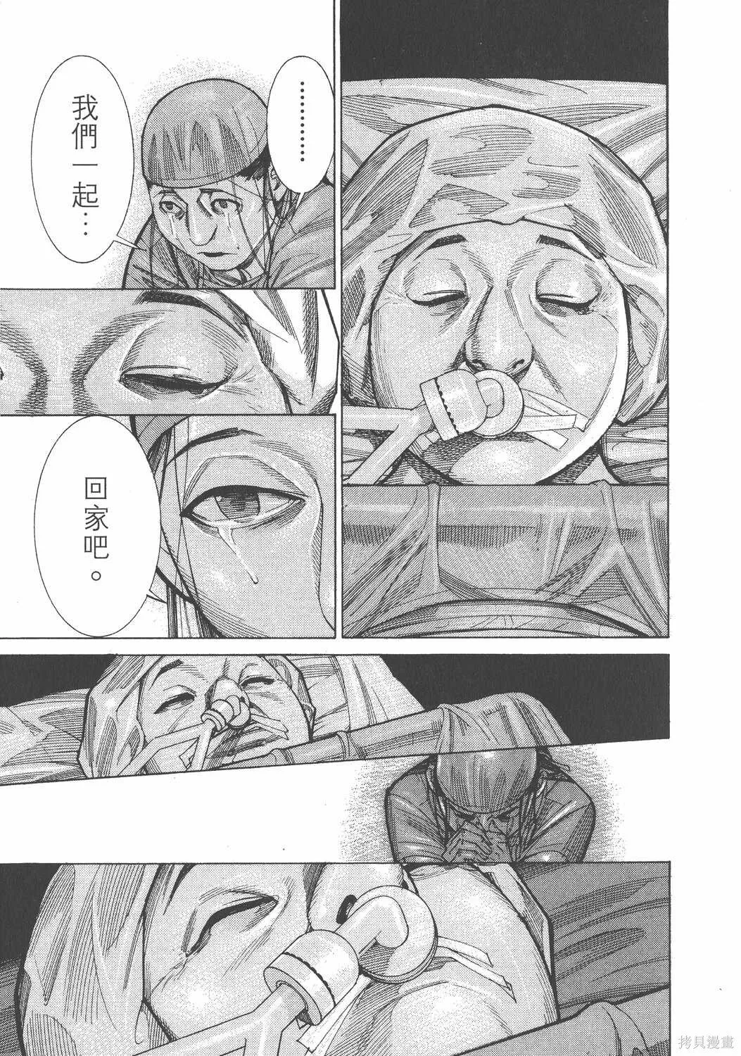 第10卷 第194页