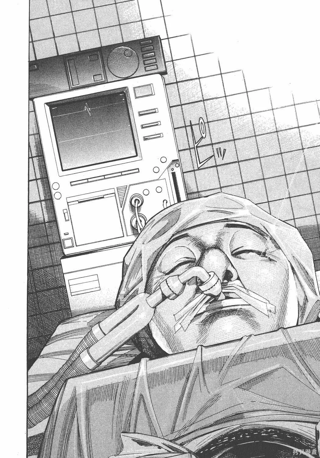 第10卷 第195页
