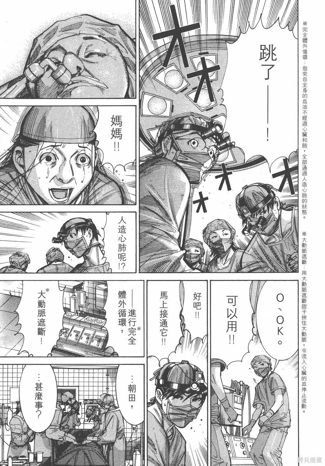 第10卷 第198页