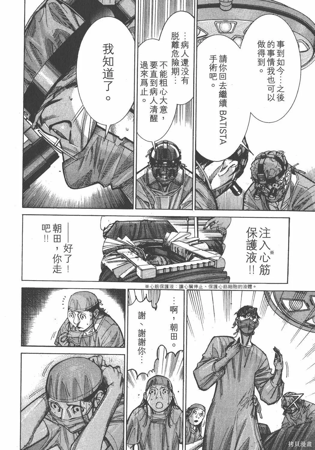 第10卷 第199页