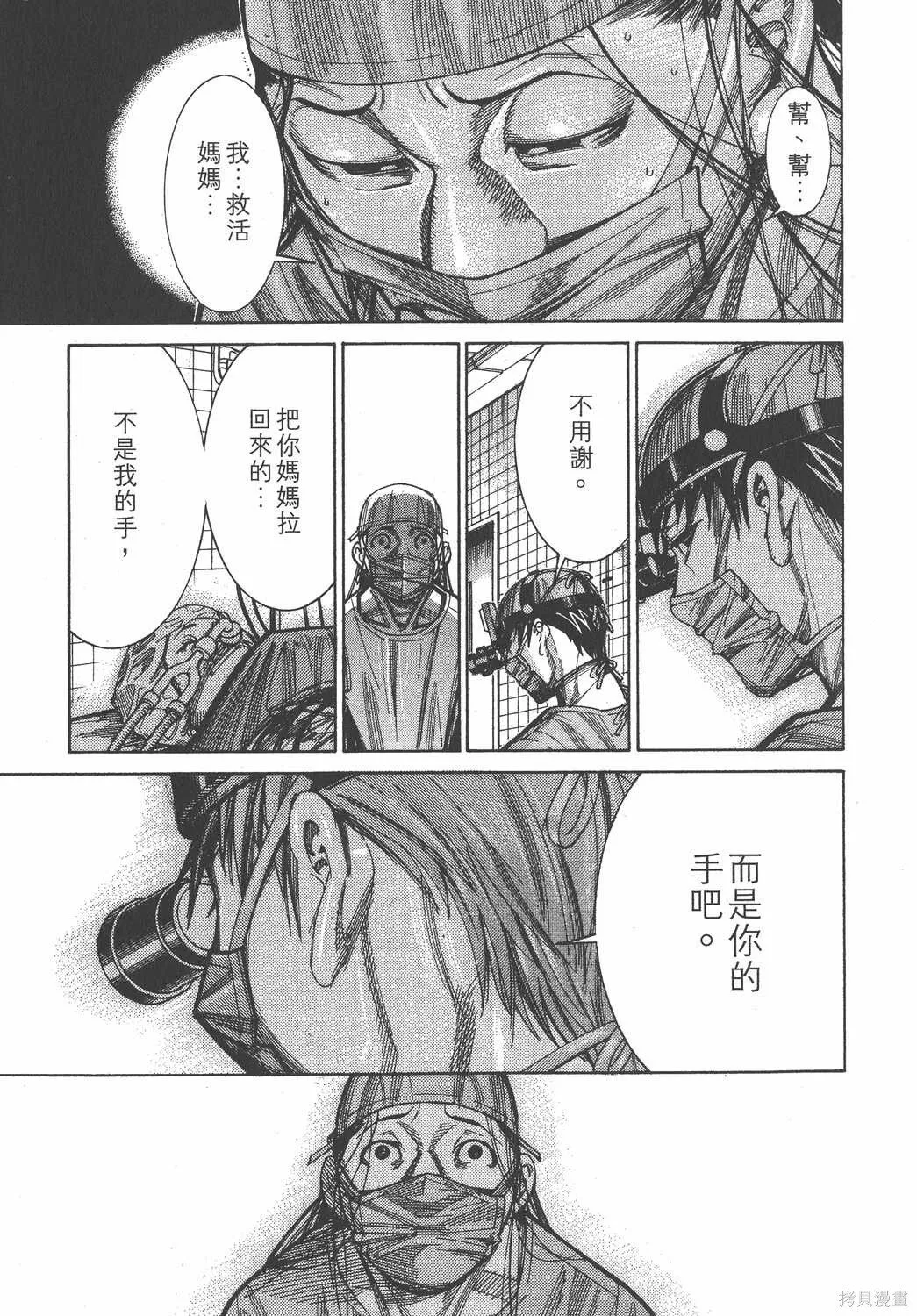 第10卷 第200页