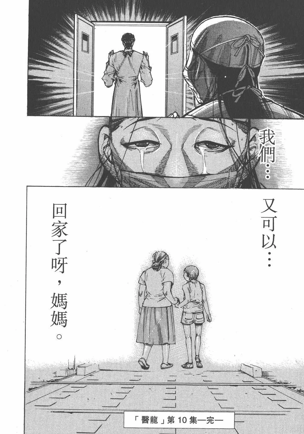第10卷 第201页
