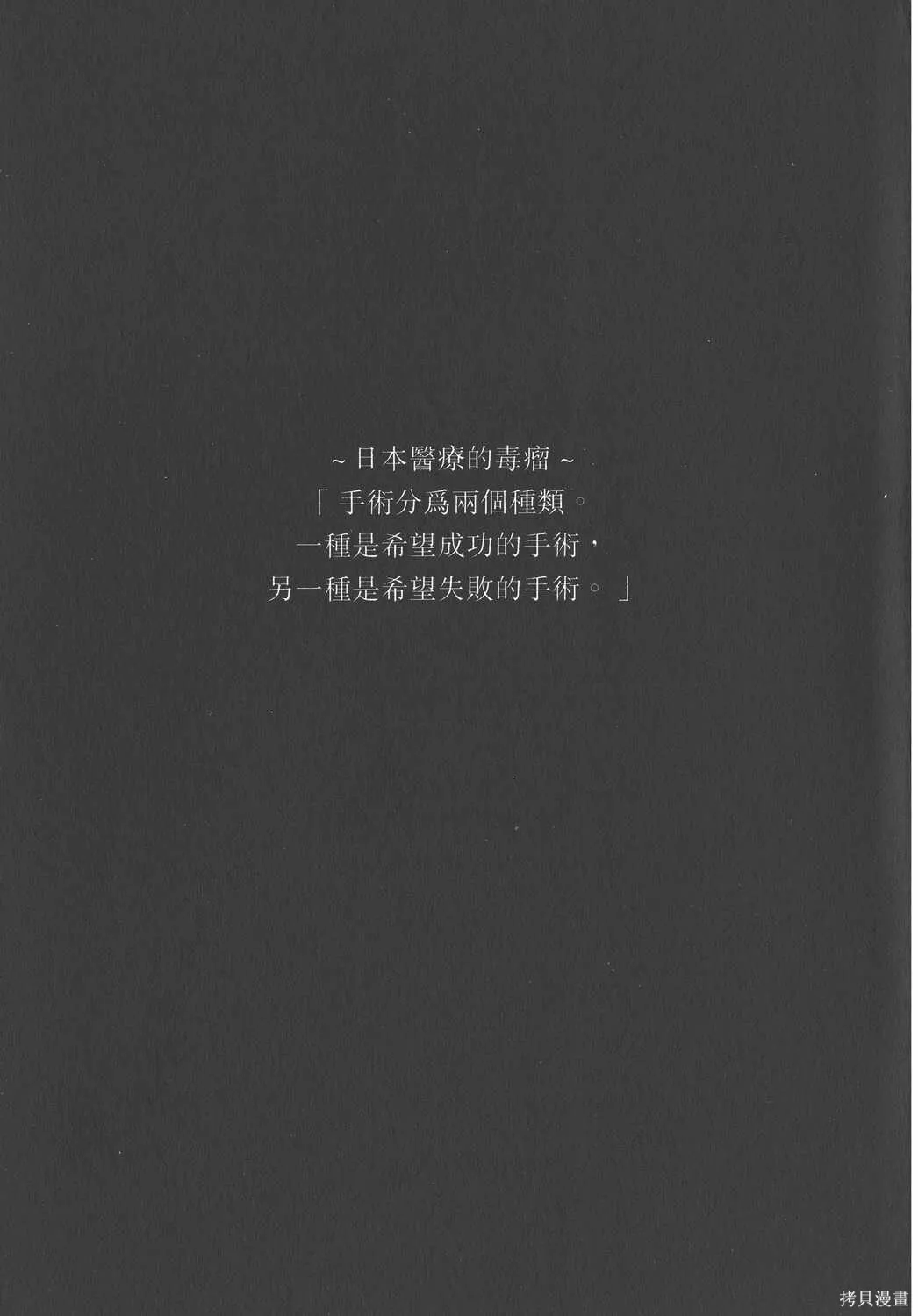 第10卷 第202页