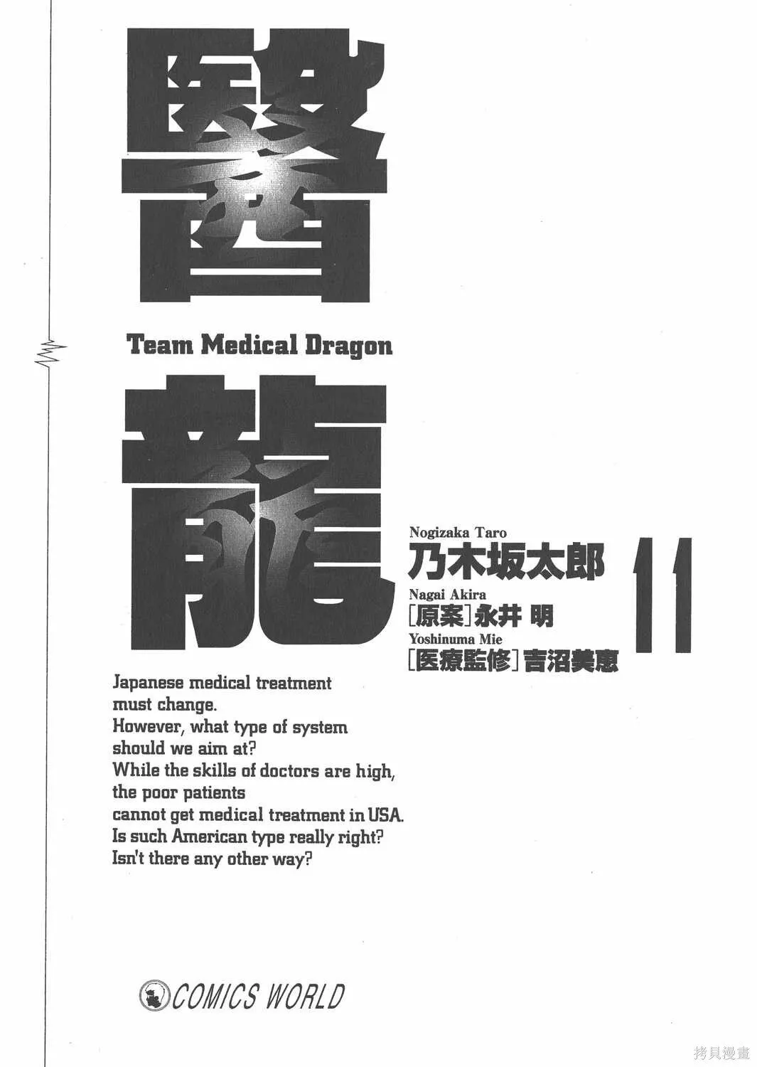 第10卷 第204页