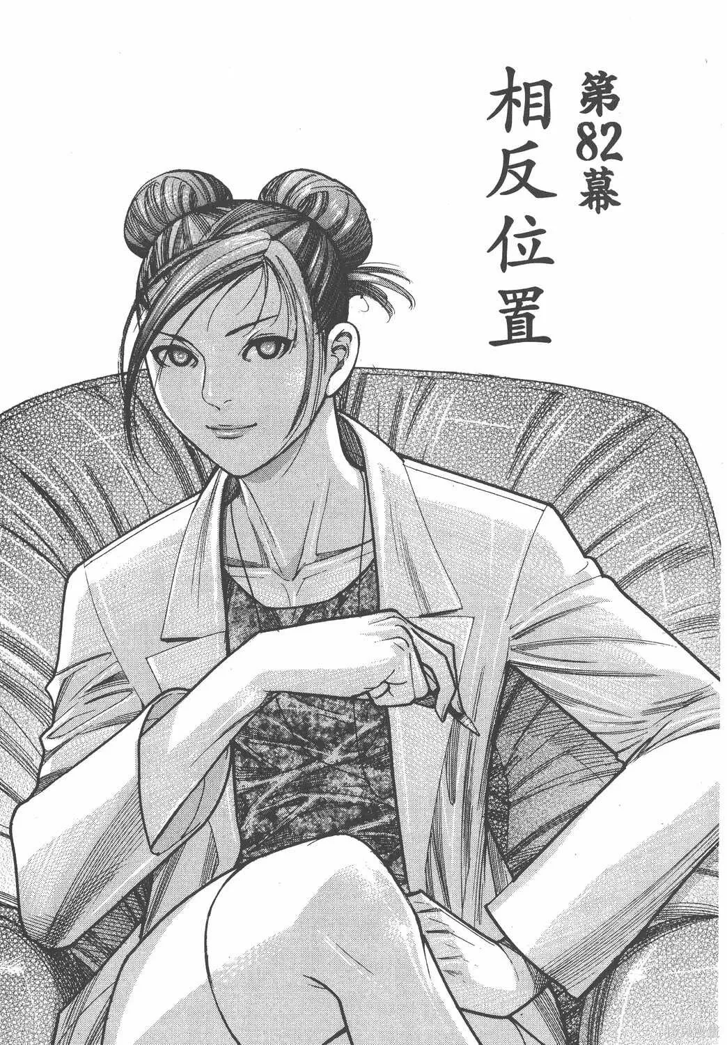 第11卷 第4页
