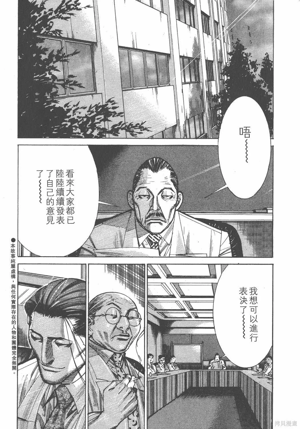 第11卷 第5页