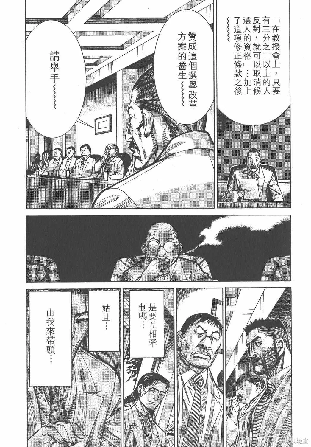 第11卷 第6页