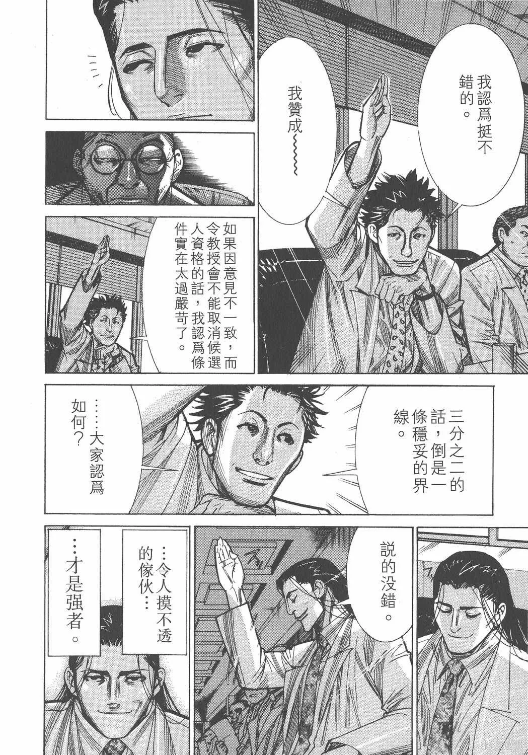 第11卷 第7页