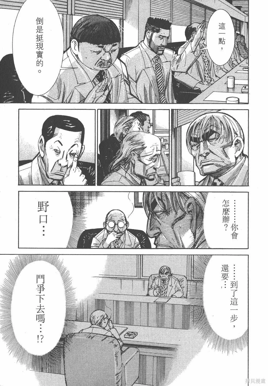 第11卷 第8页