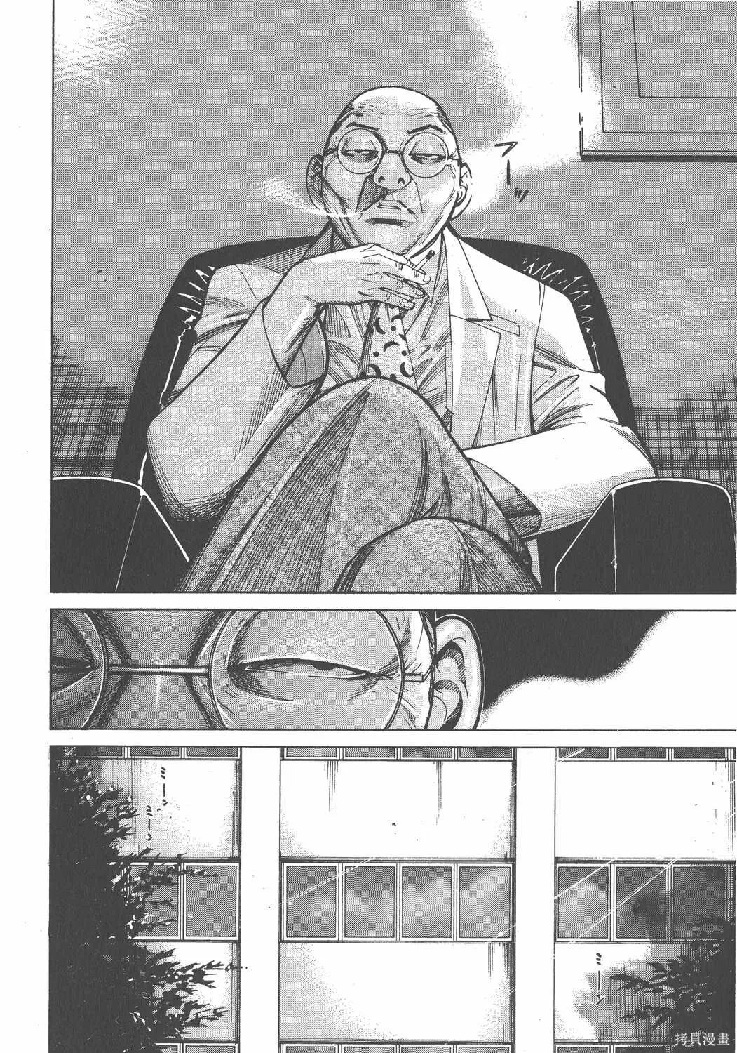 第11卷 第9页