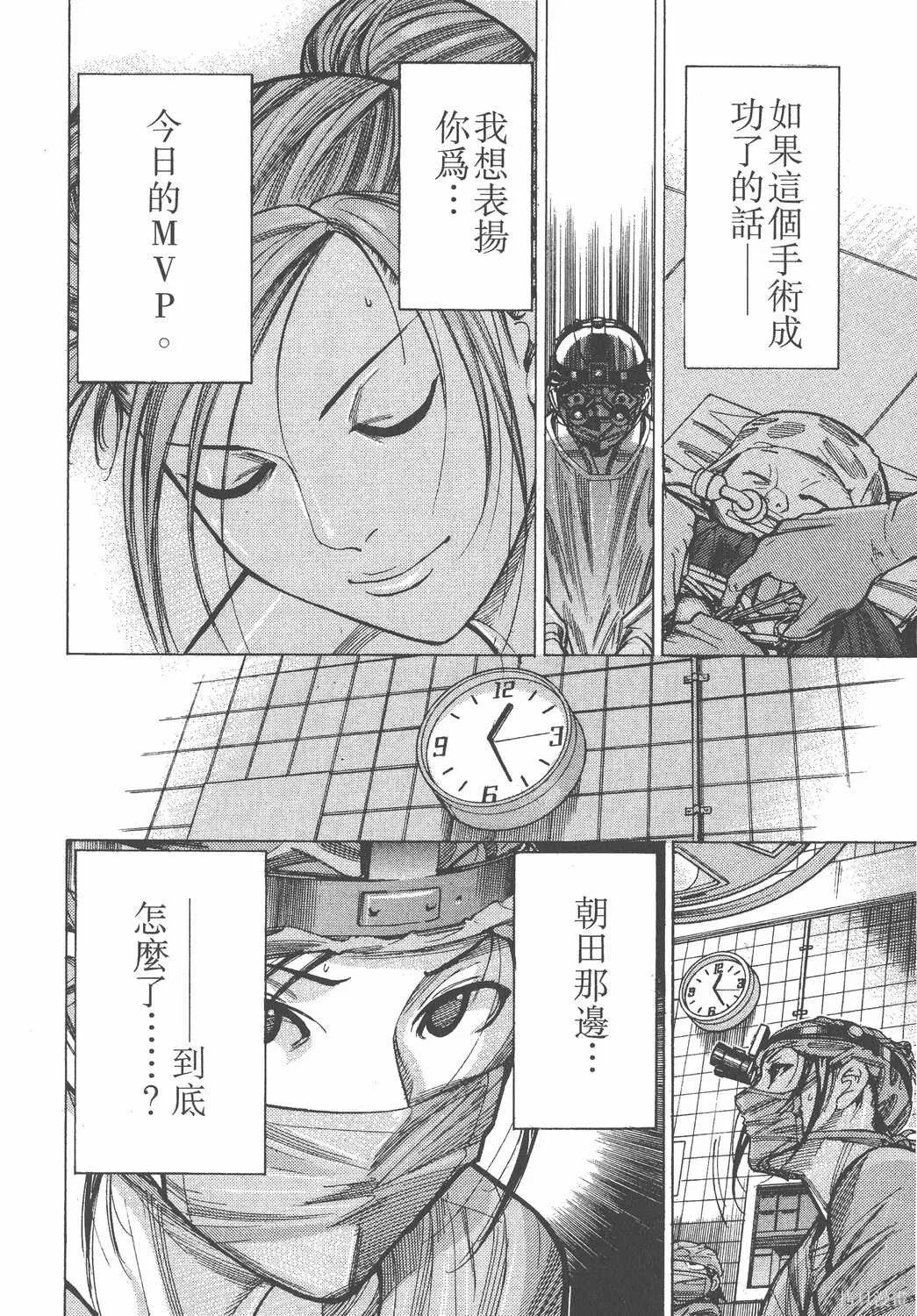 第11卷 第11页