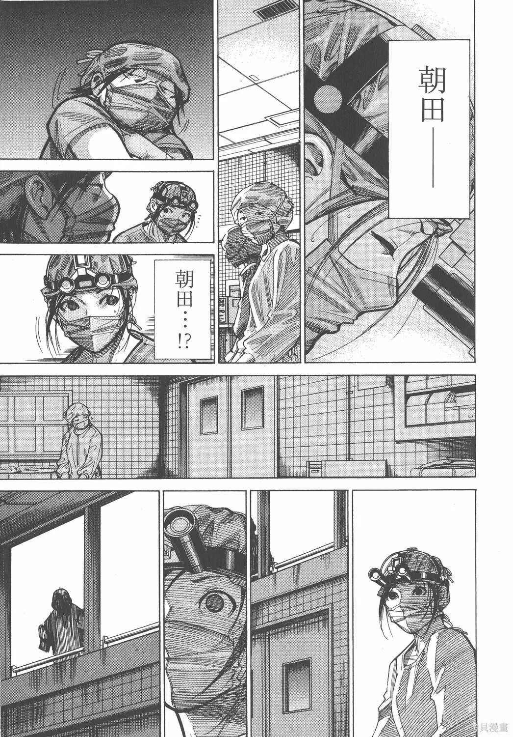 第11卷 第14页