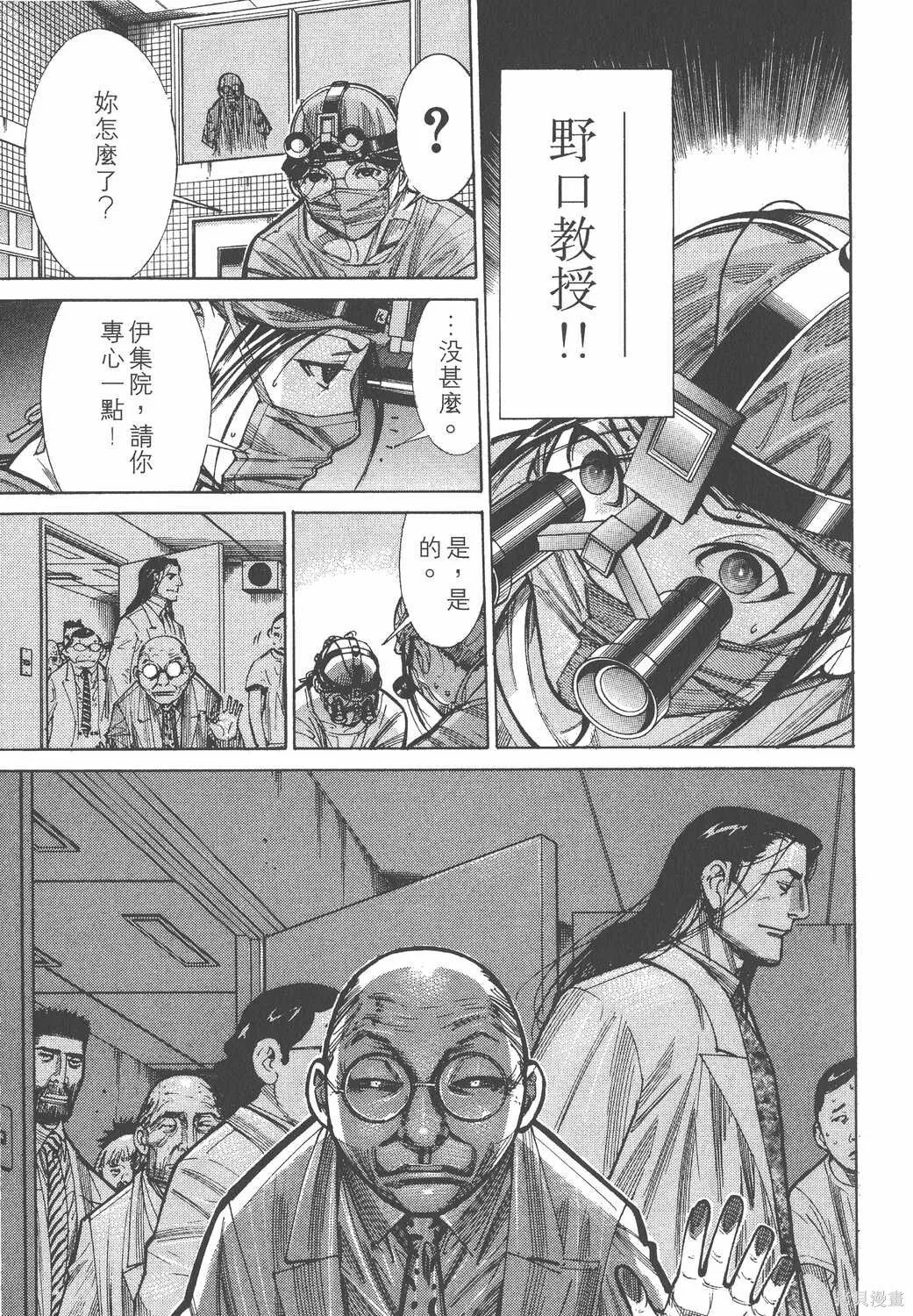 第11卷 第16页