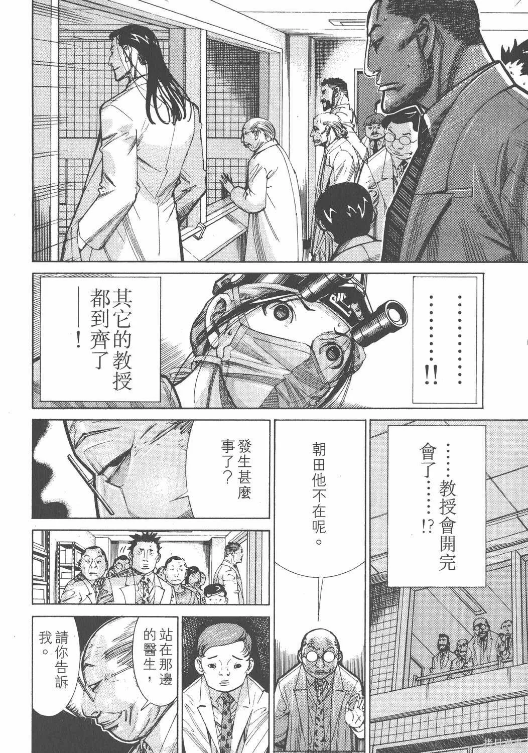 第11卷 第17页